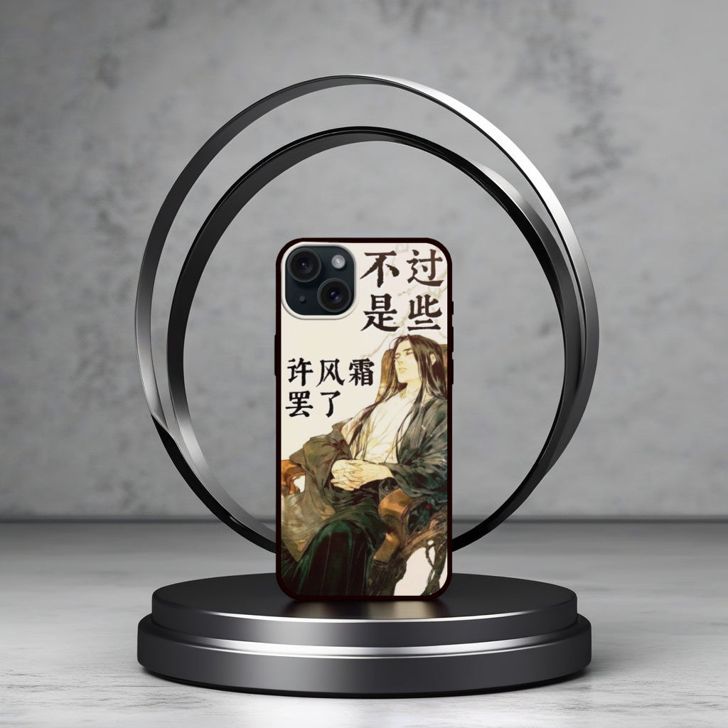 RI phone case - Fang Yuan (ch text 3)